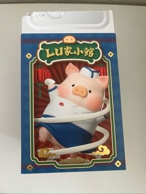 Lulu the Piggy